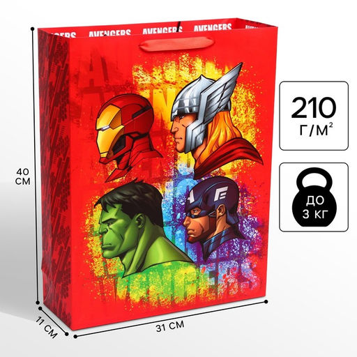 Пакет подарочный, 31×40×11 см, упаковка, Мстители