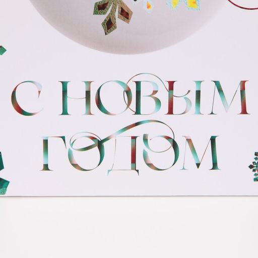Цена за 2 шт. Пакет подарочный новогодний ламинированный квадратный «Forest», 30×30×12 см