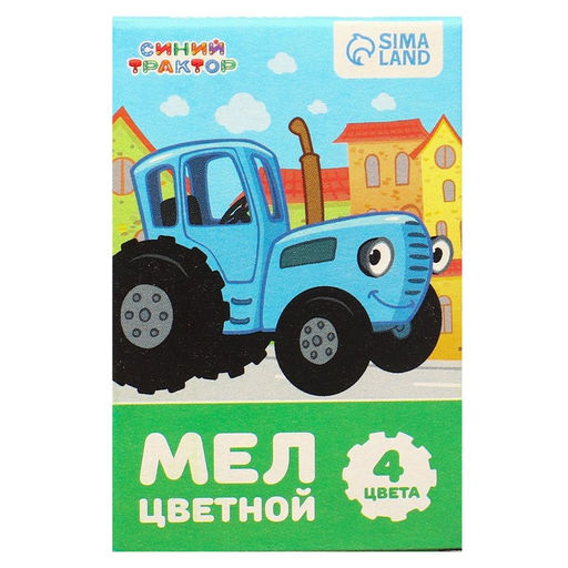 Мелки цветные школьные 4шт Синий трактор, прямоугольные  фото 7