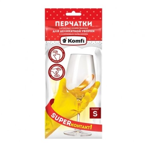 Голд Пак Перчатки хозяйственные Для деликатной уборки с х/б напылением L