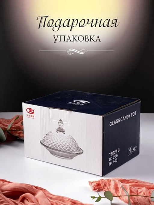 Блюдо с крышкой 20.5х13.5х15.5см 8300 /КОРАЛЛ/  фото 5