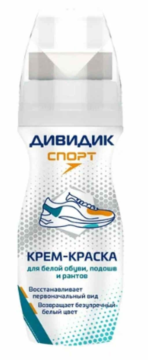 ДИВИДИК крем-краска д/спортивной обуви Белая ультра 62мл