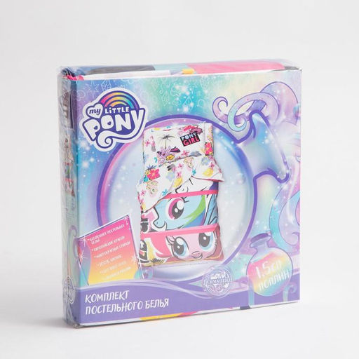 Постельное бельё 1,5 сп Pony girl My Little Pony 143*215 см, 150*214 см, 50*70 см -1 шт - Hasbro фото 5