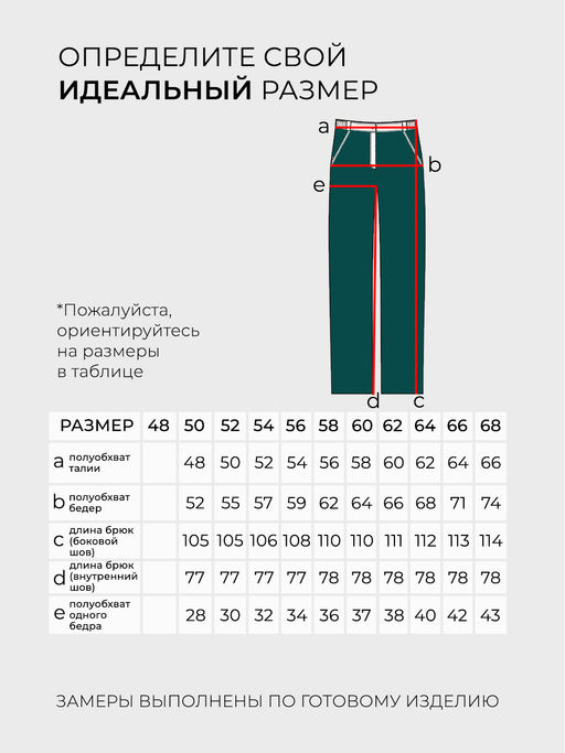 Костюм-5978 - Lady maria фото 7