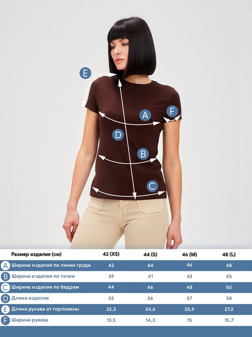 Футболка женская кор.рукав T-lab TL-TK-006-коричневый  фото 2
