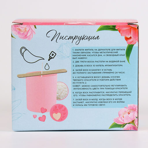 Свеча своими руками. Создание свечей с формовыми элементами, набор для творчества