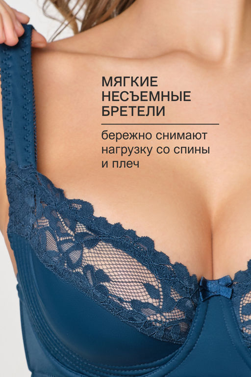 Бюстгальтер 2803 мягкая чаша OIRO