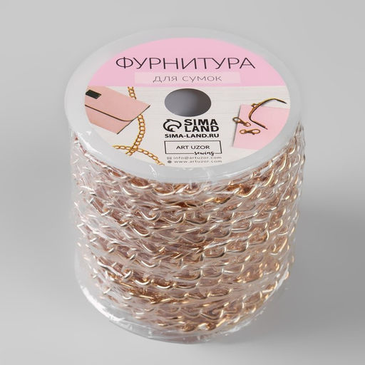 Цепочка для сумки, железная, 7.5×11.2 мм, 10±0.5 м, цвет золотой