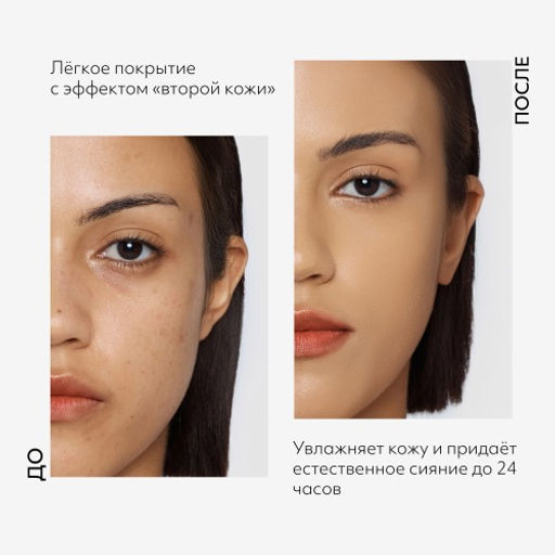 MISSHA М Perfect Cover Serum BB Cream Тональный BB крем с антивозрастной сывороткой для сияния кожи, SPF50 /PA тон 27, 20 мл  фото 8