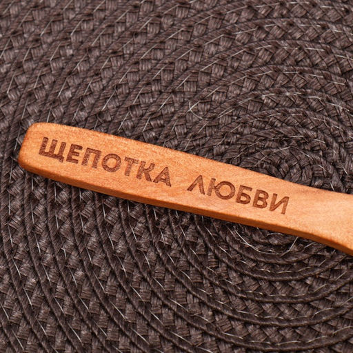 Ложка для специй Дорого внимание «Щепотка любви», дерево, 13 см