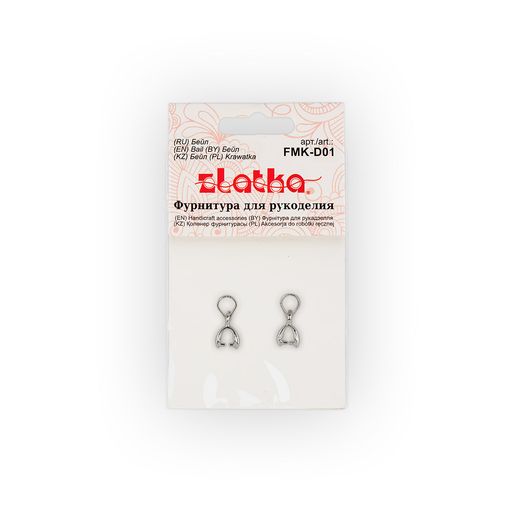 Zlatka Бейл FMK-D01 5 x 13 мм 5 х 2 шт 02 под золото - Preciosa фото 3