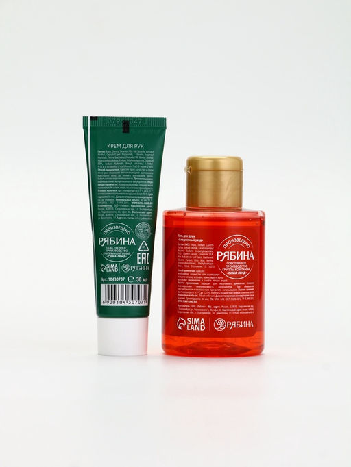 Подарочный набор новогодний Дед Мороз, гель для душа, кружка, мочалка и крем для рук, URAL LAB