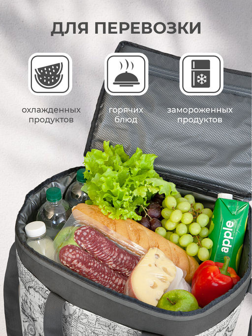 VAL EX-G-TB40 Термосумка 40 л, серый, EXPEDITION, шт - Valiant фото 11