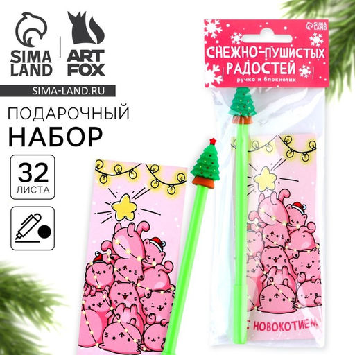 Подарочный набор новогодний, блокнот и фигурная ручка С новокотием