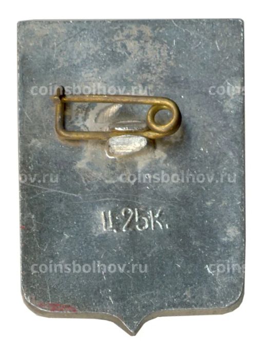 Значок Новгород