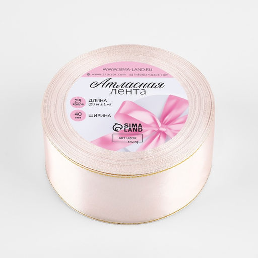 Цена за 2 шт. Лента атласная, с золотым люрексом, 40 мм, 23±1 м, светло-розовая №44