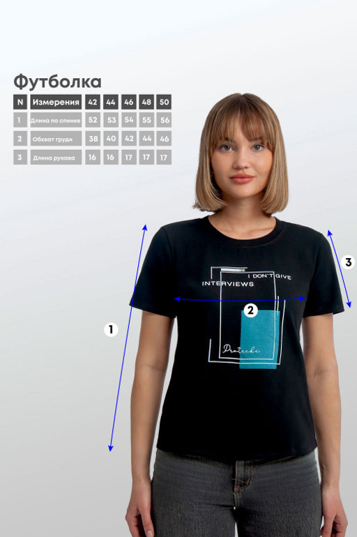 Арт. 3747 Футболка женская 42-50 (5 шт) Цвет:черный - Калинка фото 23