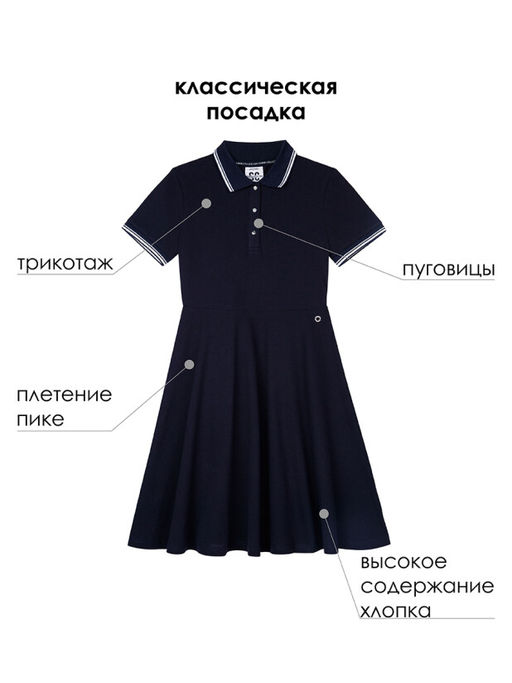 PlayToday / Платье