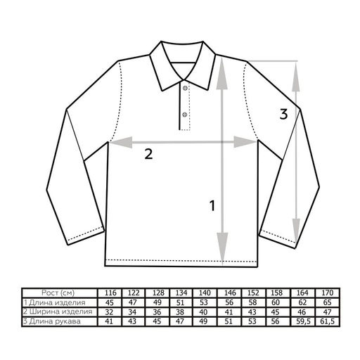 Поло однотонные с длинным рукавом Цветные (пуговицы) - Мариша фото 14