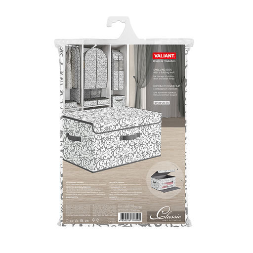 Короб стеллажный с откидной стенкой, с крышкой, 50*35*25 см, CLASSIC GREY, шт - Valiant фото 7