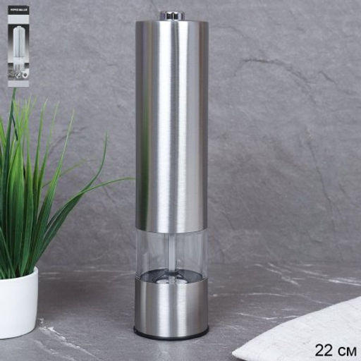 Мельница для специй и соли 22 см / ER-45 /уп 50/ электрическая хром с подсветкой