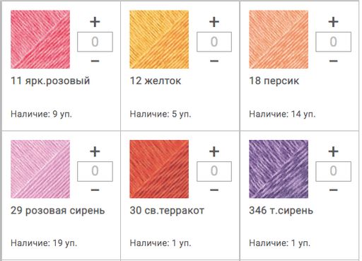 Цена за 5 мотков пряжи Жемчужная