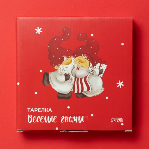 Тарелка новогодняя Доляна «Веселые гномы», 16.5×16.5×2 см