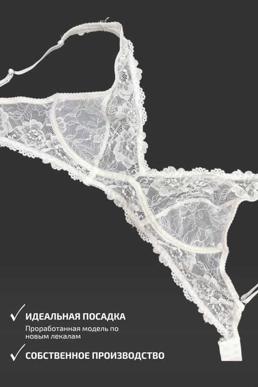 1455-NB БЕЛЫЙ БЮСТ