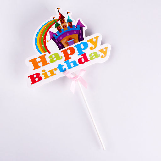 Топпер Happy Birthday. Замок, радужный, с бантиком, Дарим красиво  фото 2