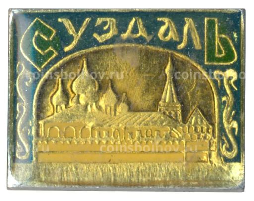 Значок Суздаль