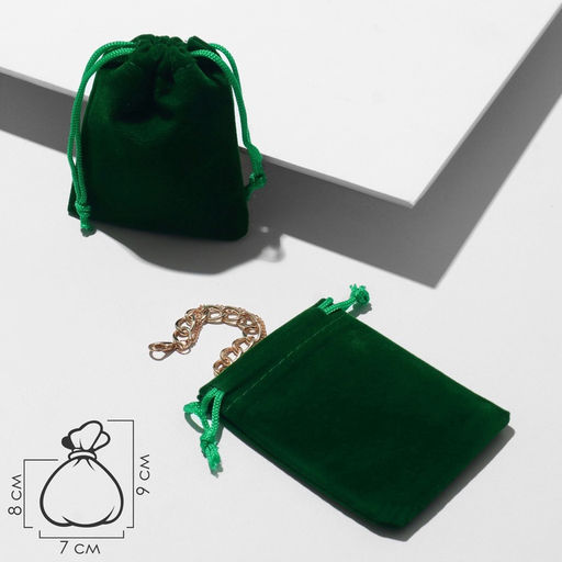 Набор мешочков подарочных, бархатные, 50 шт. 7×9 см (±1 см), зелёный