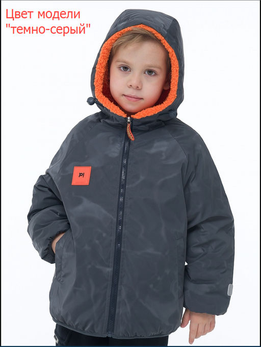 BZIM3320 Двусторонняя ветровка для мальчиков - Pelican фото 5