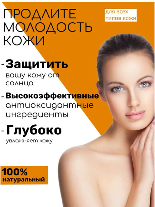 Солнцезащитный тонирующий крем-стик для лица Disaar SPF75+, 20г