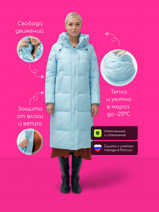 Пальто утепленное стеганное зимнее с капюшоном женское голубого цвета 9601Gl