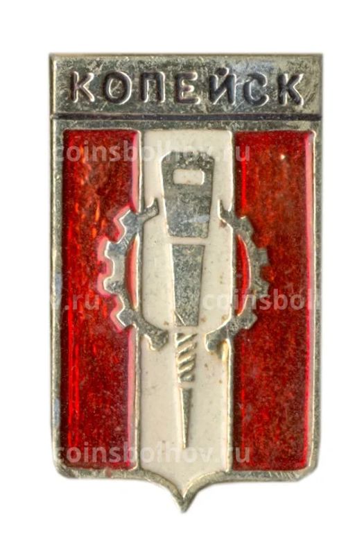 Значок Копейск