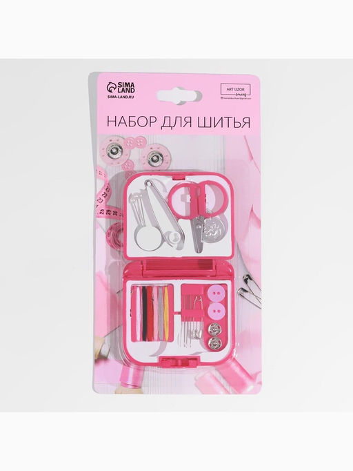 Цена за 2 шт. Швейный набор дорожный, 20 предметов, в складной пластиковой коробке, 7×6.5×2 см, МИКС