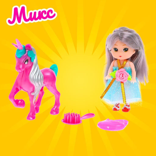 Кукла малышка «Софи» с единорогом и аксессуарами, МИКС