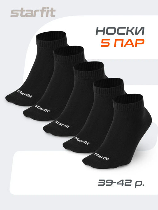 Носки спортивные Starfit Charge SCS2525PB, черный, 39-42, 5 пар