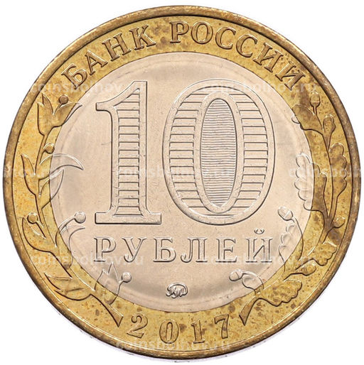 Монета 10 рублей 2017 года ММД Российская Федерация  Тамбовская область