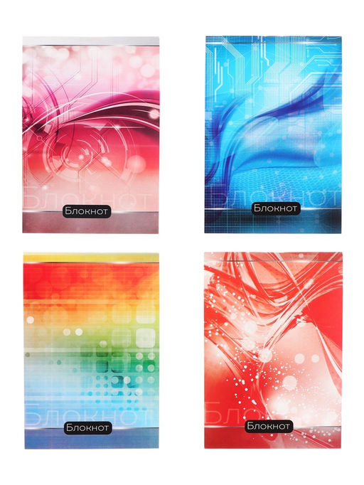 Цена за 20 шт. Блокнот А6, 40 листов в клетку на скрепке Абстракция, обложка мелованный картон, МИКС