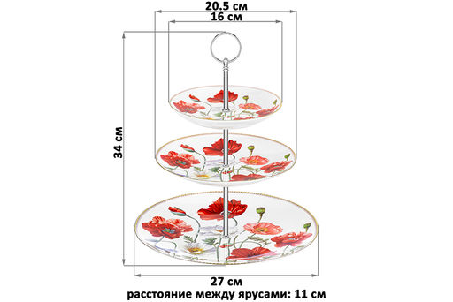 Блюдо-этажерка 3-х ярусная Маки 27*27*34 см NEW BONE CHINA - Elan gallery фото 6