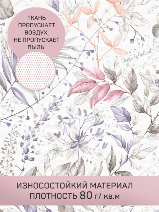 Кофр для хранения, большой, 60*50*35 см, BOTANIC LILAC, шт - Valiant фото 14