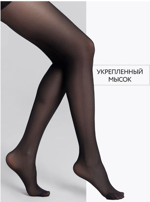 Колготки утягивающие-компрессионные Serenito 40 den - Orodoro фото 3