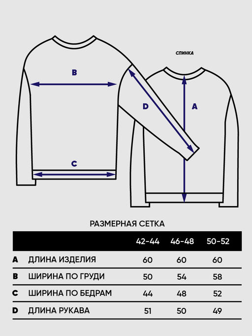 Джемпер женский 7242-40267 - Vay фото 2