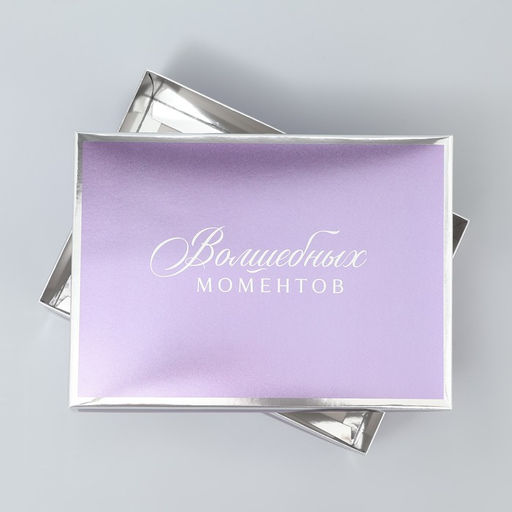 Коробка складная Волшебных моментов, 21 х 15 х 7 см - Дарите счастье фото 3
