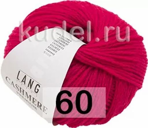 Пряжа CASHMERE PREMIUM - Lang фото 18