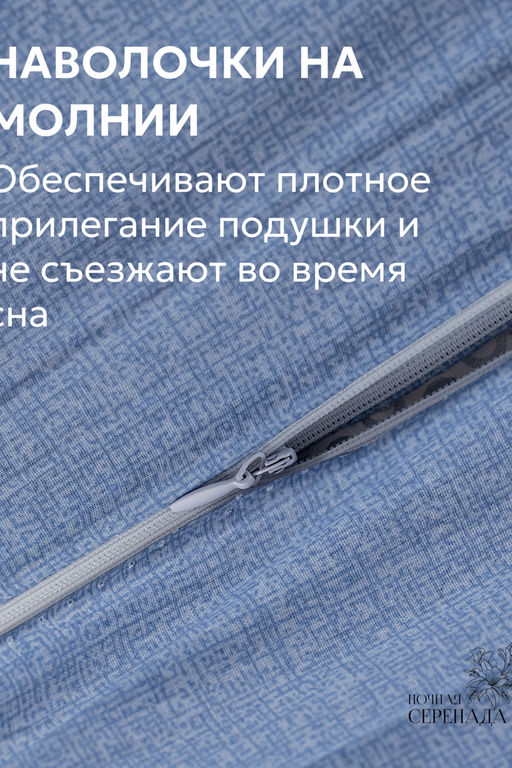КПБ поплин простыня на резинке 160х200 см +наволочки 50х70 см(без пододеяльника)