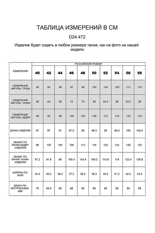 VILATTE / Брюки-джоггеры из смесовой ткани со льном  фото 7