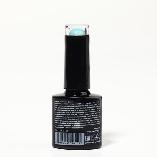 Гел лак для ногтей GLOW IN THE DARK, 3-х фазный, 8 мл, LED/UV, люминесцентный, цвет бирюзово-голубой (15) - Queen fair фото 8