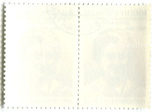 Марка Индира Ганди  государственный деятель Индии 1987 год (блок из 2 марок)